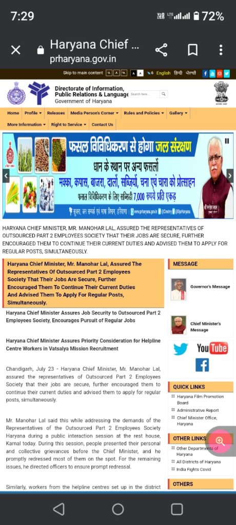 part2employhry's tweet photo. फूड एंड ड्रग एडमिनिस्ट्रेशन चंडीगढ़ में कार्यरत पार्ट 2 कर्मचारी सागर जो 2017 से प्रयोगशाला सहायक के पद पर कार्यरत था हरियाणा सरकार की group D common cadre policy ट्रांसफर पॉलिसी की वजह से  किसी कर्मचारी के आने से उसको कार्य भार मुक्त कर दिया गया है
Plz sir look this matter https://t.co/dx2v8BlhKs