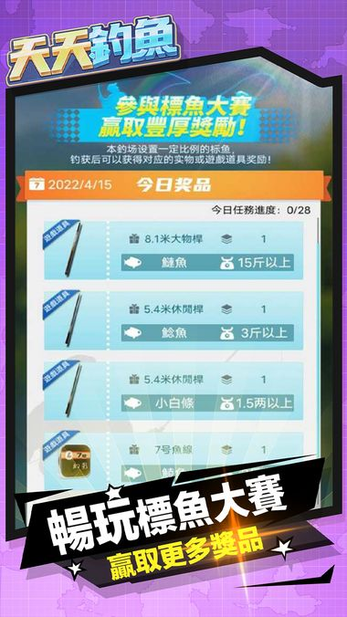 GameHayVLorg's tweet image. Fishing every day MOD APK (Vô Hạn Tiền) v1.2

👉 Tải về: gamehayvl.org/fishing-every-…
-----
Thương hiệu: #GameHayVl
Email: sp.gamehayvl@gmail.com