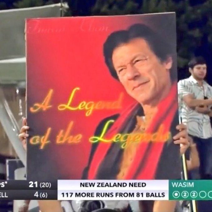 Aun_shah512's tweet photo. Only Imran Khan fans are allowed to like this Tweet #PAKvsNZ https://t.co/iM9Rnb3PBT