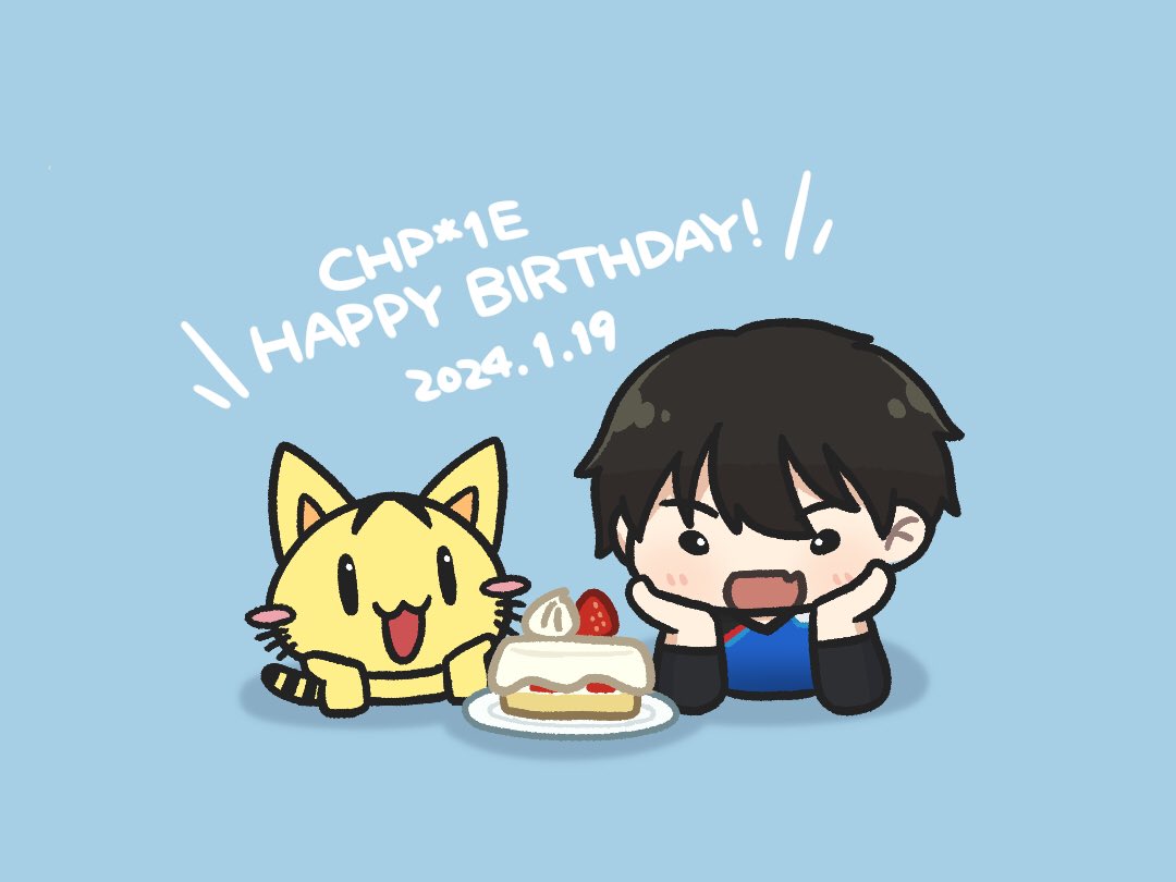 「ちゃっぴーさん誕生日おめでとうございます!!!!!! #APINA_VRAMeS」|戸倉みなと／ぽんたみのイラスト