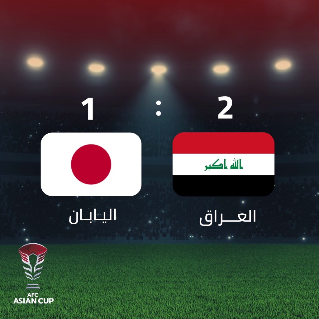 نبارك لكم بفوز منتخبنا الوطني أمام نظيره الياباني في بطولة كأس آسيا