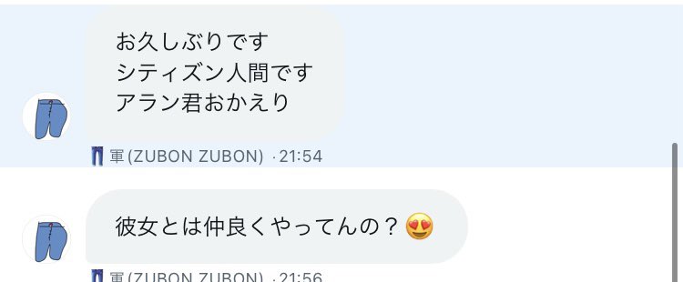 かみつるぎ tweet media