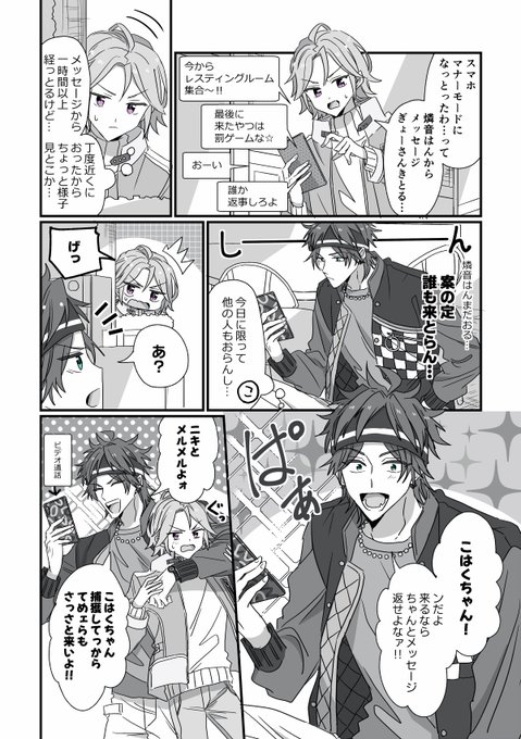 そんな顔されると…