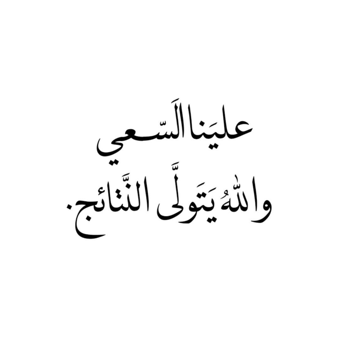 ManarH59's tweet photo. https://t.co/e0jmymx2vU
