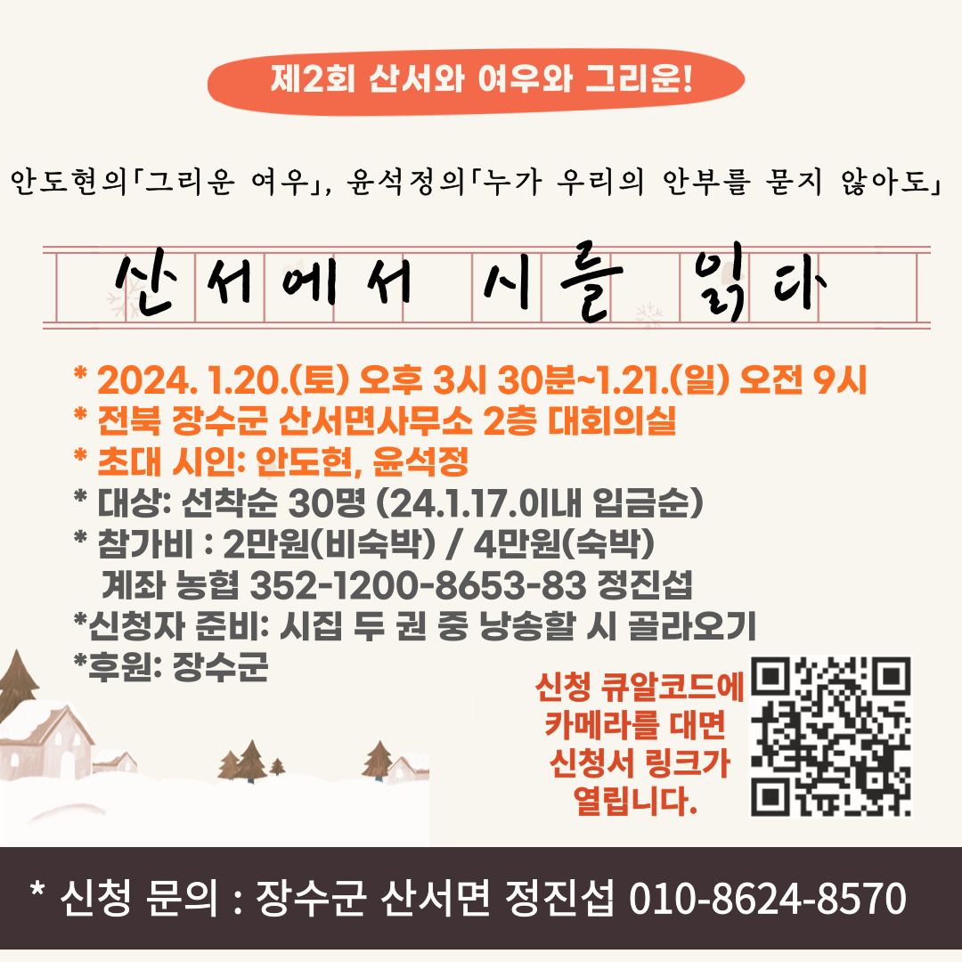 8570jjs's tweet photo. https://t.co/P7lUvIZfjD