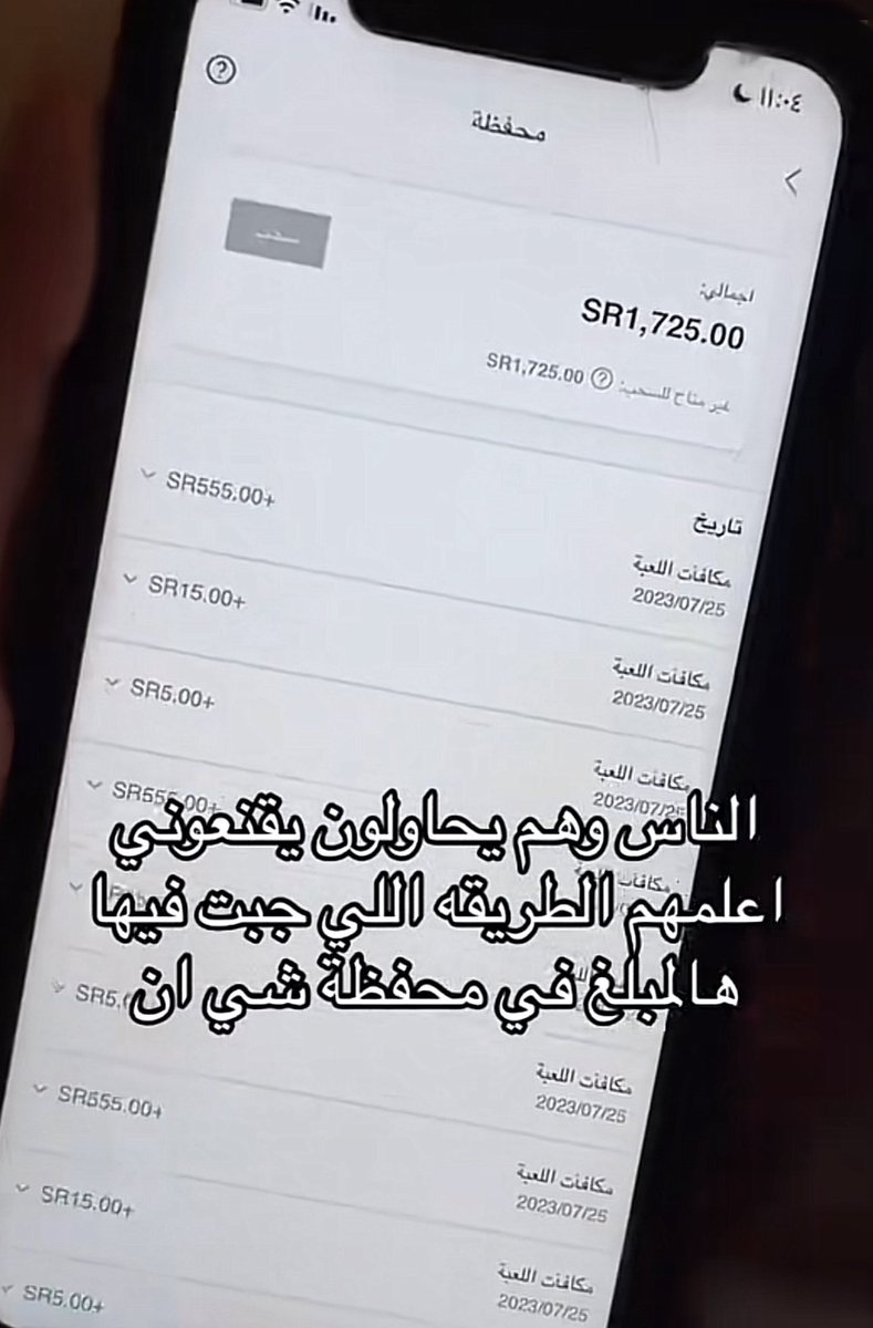 badrose_l's tweet photo. كيف تفوز في شي ان برصيـد بقيمة SAR700 وممكن أكثر بعد ؟ 
بس سجلي في ايميل جديد واكتبي في خانة البحث 
هذا الكـ ـود :    xdtti1

وبتطلع لكم اللعبه كملوها وتحت تلاقون كودكم حطوه هنا تحت هالتغريدة نعاون بعض بالفوز 🔥🔥🔥
#شي_إن https://t.co/MzBNbUFLxs