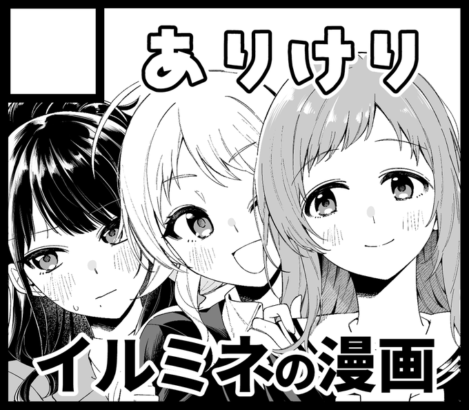 #SSF07 申し込みました。よろしくおねがいします…!