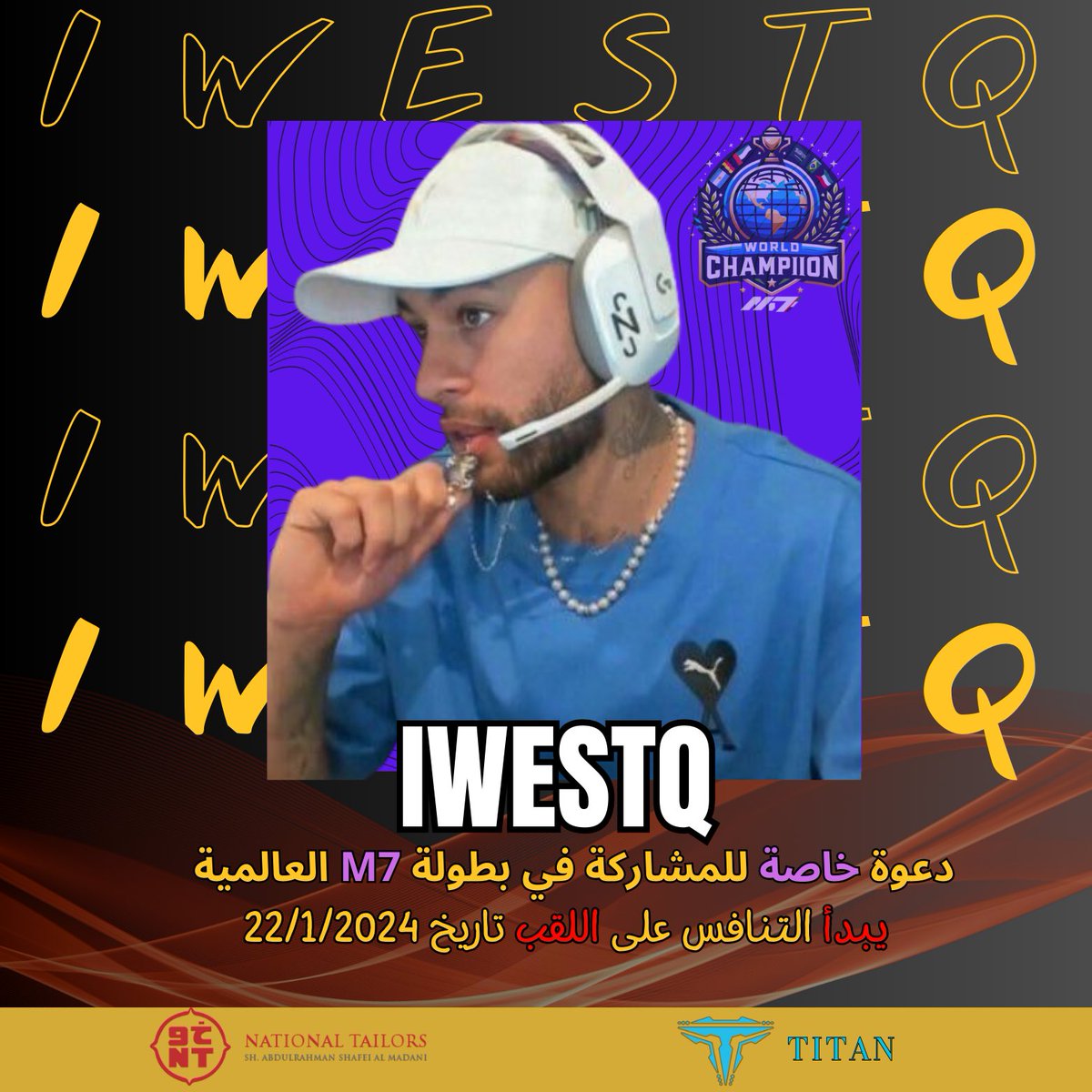 جاهزين☝🏼