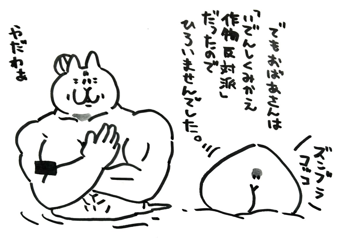 おばあさんが
かわでせんたくをしていると
どんぶらこっこと
おおきなももがながれてきました 