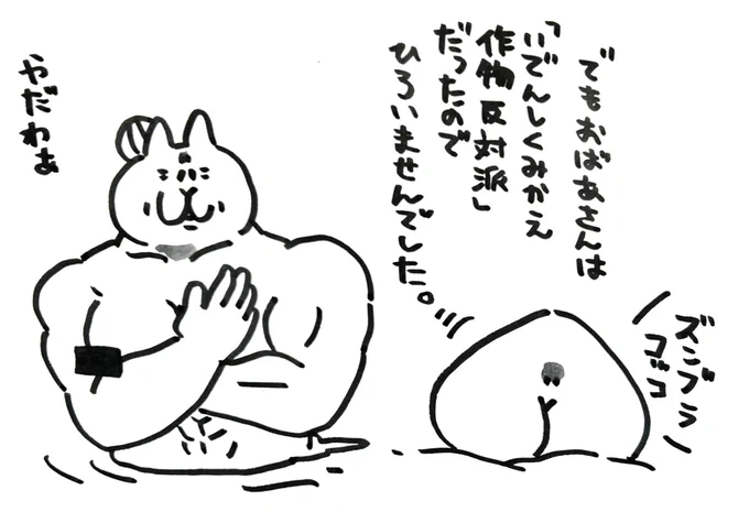 おばあさんが
かわでせんたくをしていると
どんぶらこっこと
おおきなももがながれてきました 