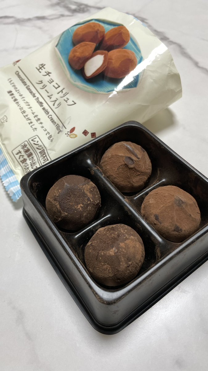 uryo1112's tweet photo. 俺たちが今ぜってえに食わなきゃならねえお菓子だ。保存しろ。 https://t.co/x61IStkNgl