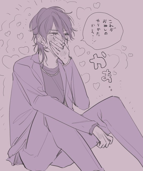 お題セリフ一言のリクエストで前に頂いたヤツです
(全然喧嘩してなくてすみません…) 