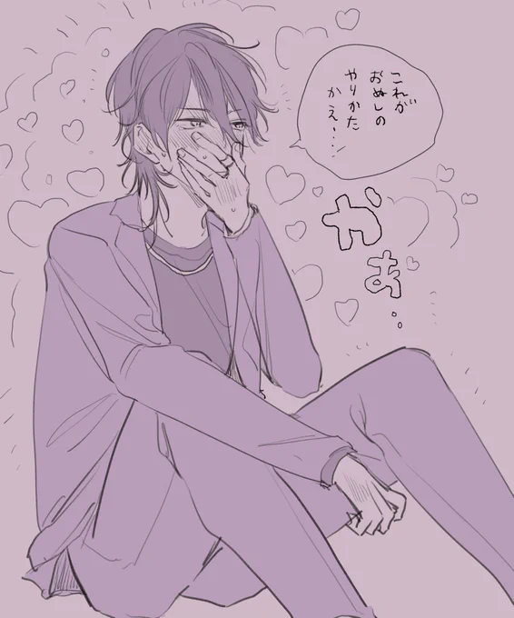 お題セリフ一言のリクエストで前に頂いたヤツです
(全然喧嘩してなくてすみません…) 