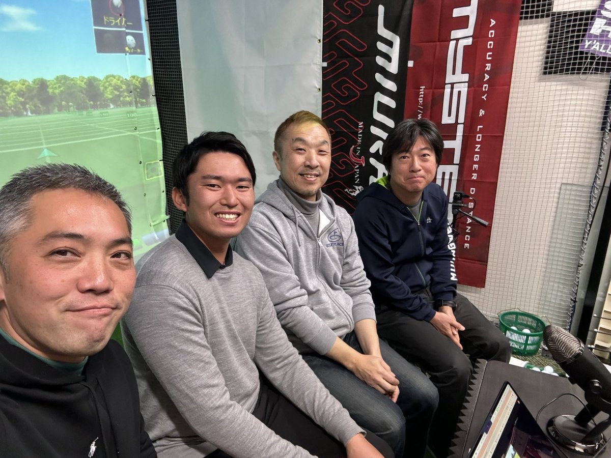 ryo214's tweet photo. 月イチ恒例、しだるTVメンバー限定のライブ配信は!
GOLFPLACEさんにお邪魔して、
主宰の山崎さん、ツアープロの篠優希さんをゲストに2時間✨
メンバーさんからの質問を交えながら、新作クラブの事、フィッティングの事、ツアーの話など盛りだくさんです⛳️
#しだるTV #GOLFPLACE #篠優希 #石井良介 https://t.co/5Yi2O11OYi