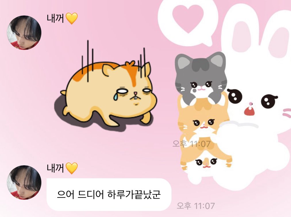 리노수고했어요!!