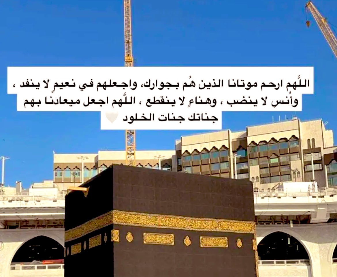 ShahadSub26's tweet photo. https://t.co/PVUMZMyot5
