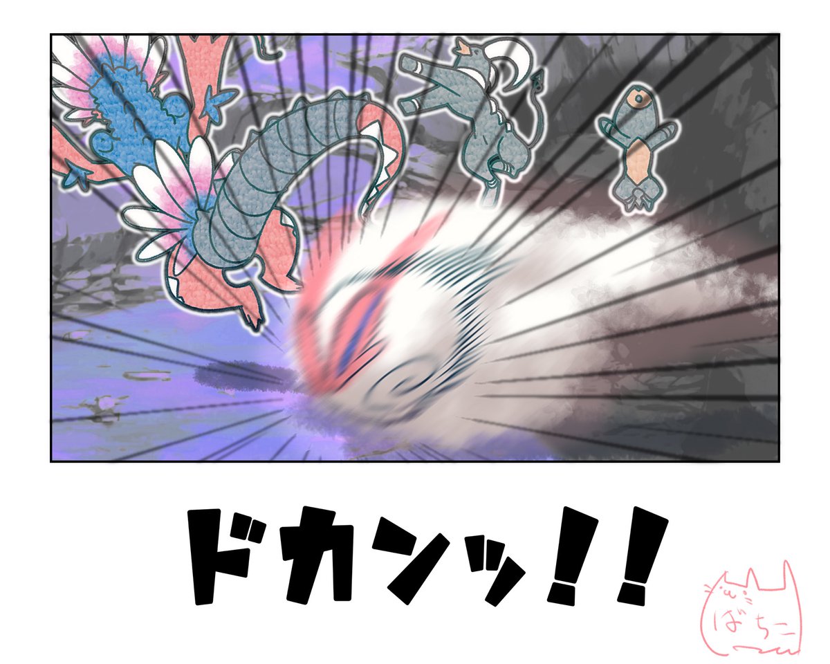 コライドンとの始まりのあれやそれや
#ポケモンと生活 

定期的に起こる
ポケモンと生活?これ生活?
という疑問 