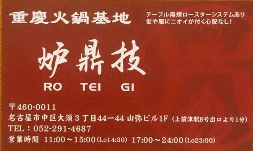 炉鼎技 tweet media