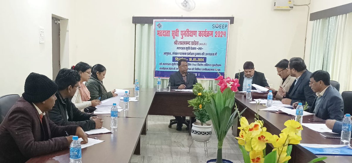 Commissioner,Santhal Pargana division, dumka tweet media