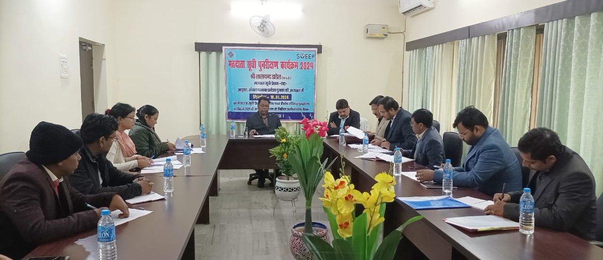 Commissioner,Santhal Pargana division, dumka tweet media