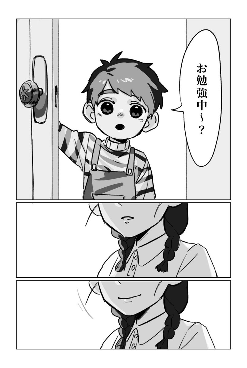 tukaichan's tweet photo. 描きたいな〜って考えてエピローグ的なやつだけ描いたホワイト姉弟の漫画(1/2) https://t.co/bNe7eRS0fC
