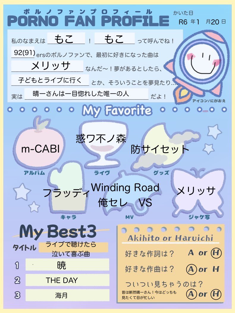 mokochocom's tweet photo. 大変ありがたいことにフォロワーさん増えたので新しく作る&amp;作り直しました。よろしくお願いします🙇‍♀️
#ポルノファンプロフィール #twitter上にいるポルノクラスタと繋がるのが密かな夢だったりするのでとりあえずこれを見たポルノクラスタはRTもしくはフォローしてくれたら全力でフォローしに行きます https://t.co/wESDgRFbDh