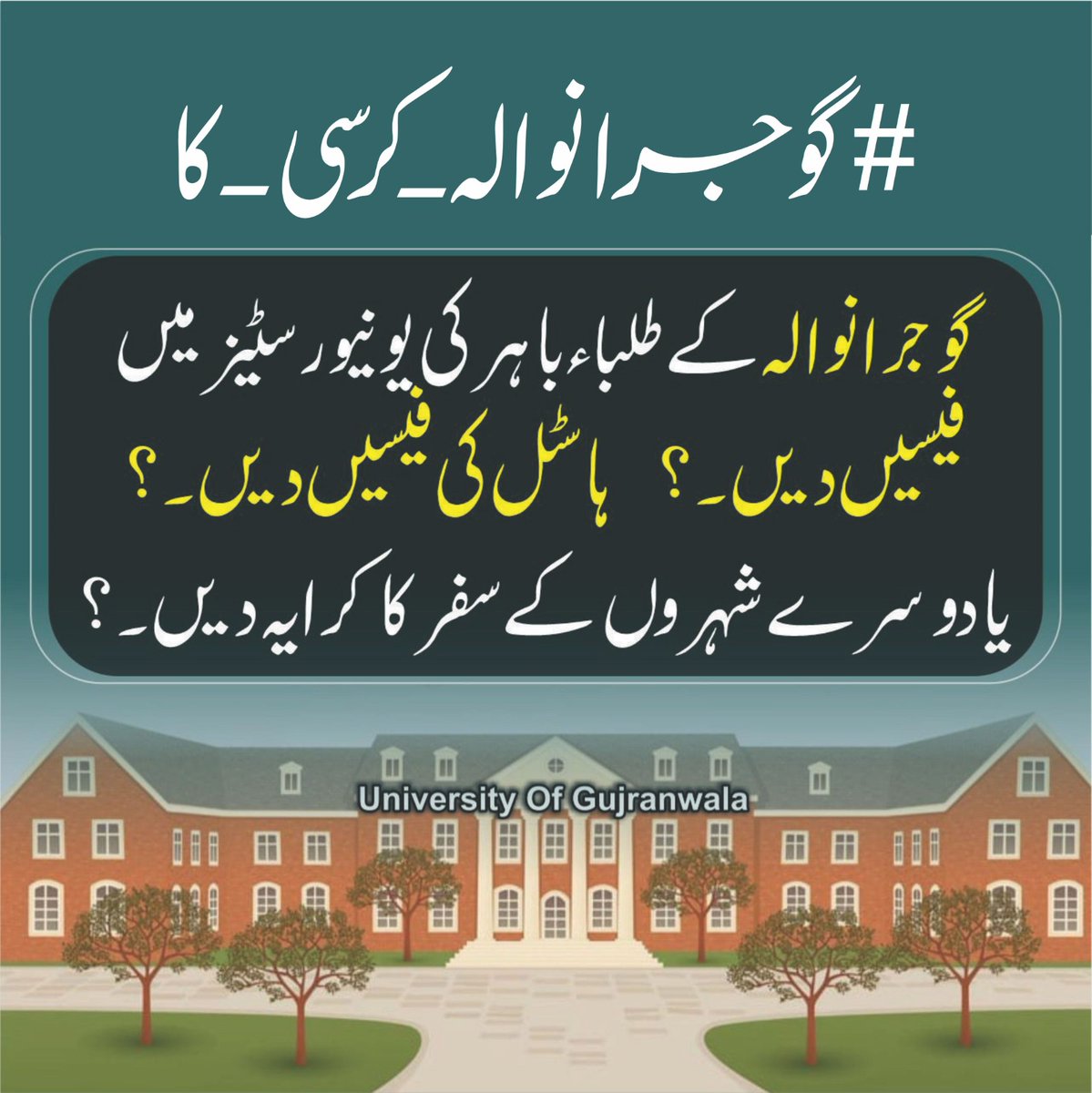 RehmanAbdu13057's tweet photo. بغیر کسی عہدہ اور لالچ کے خدمت انسانیت کرنے والوں کو اب سیاست میں کامیاب کروانا بھی ہماری ذمہ داری ہے آئیں 8 فروری کرسی کو ووٹ دیں۔
PMML GUJRANWALA
#گوجرانوالہ_کرسی_کا https://t.co/0MqMmJlYd6