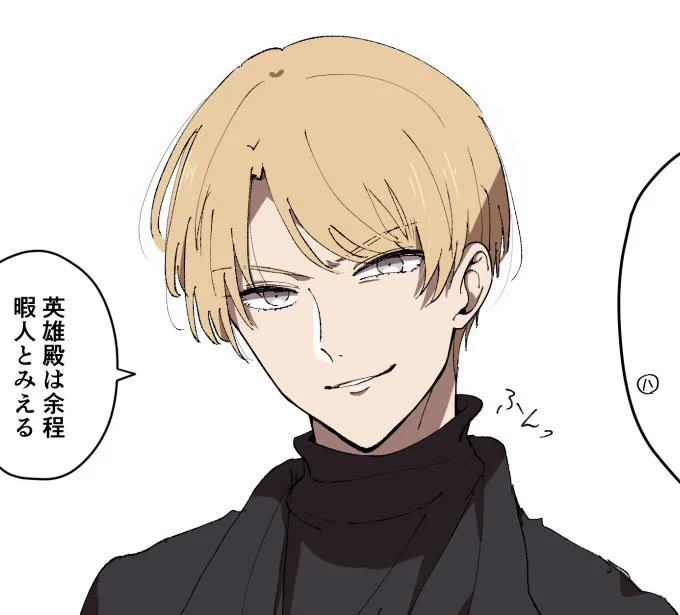 ドラコの顔 