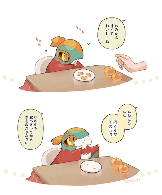 あればあるだけ口に入れるタイプ🍊(赤ちゃんルチャチャ) 