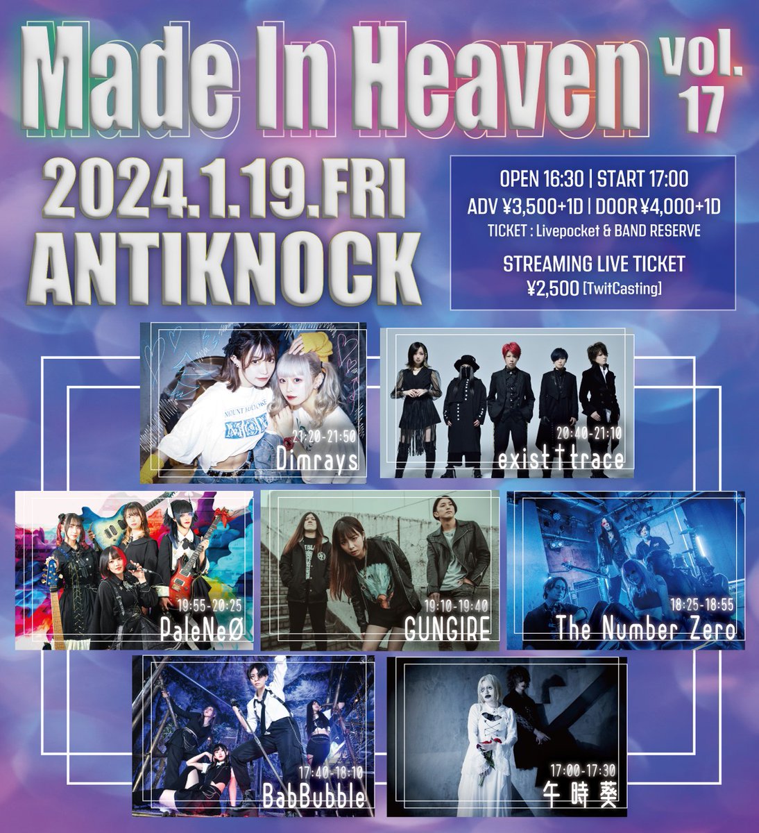 katsuo26220954's tweet image. 今日はここ‼️
@新宿ANTIKNOCK 
#Dimrays 
トッパーから全部良かった😂
フロアの熱量サイコー🔥
そんな中我らがDimrays がやってくれました‼️
今年始まったばかりだけど…もしかしたら2024No.1のステージとフロアだったかも☠️
激熱のフロアご一緒の皆さん&amp;amp;アーティストに感謝🙇
ディムの未来は明るい✨