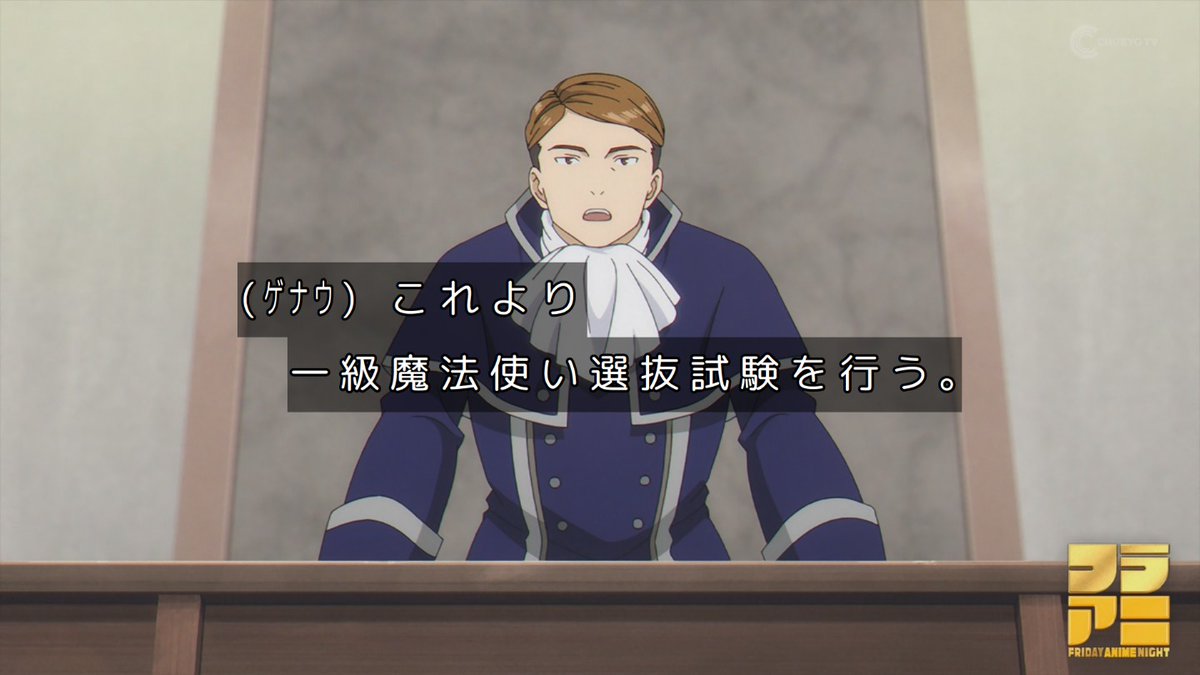 Wiedersehen Feiern 葬送のフリーレン 仕事集 c104 コミケ - メルカリ