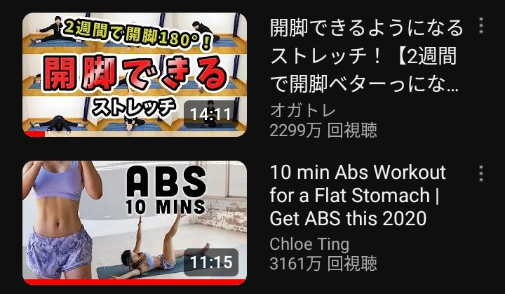keisuketubono13's tweet photo. 宅トレデビュー当初ハマりにハマったCALISLIFEさんの初心者用動画は卒業かな。そんな気がした。
オガトレさん開脚動画の再生数2300万回!おめでとうございます㊗🌸
#CALISLIFE
#オガトレ https://t.co/RrknNHOj5H