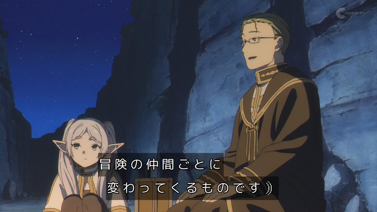 Wiedersehen Feiern 葬送のフリーレン 仕事集 c104 コミケ - メルカリ