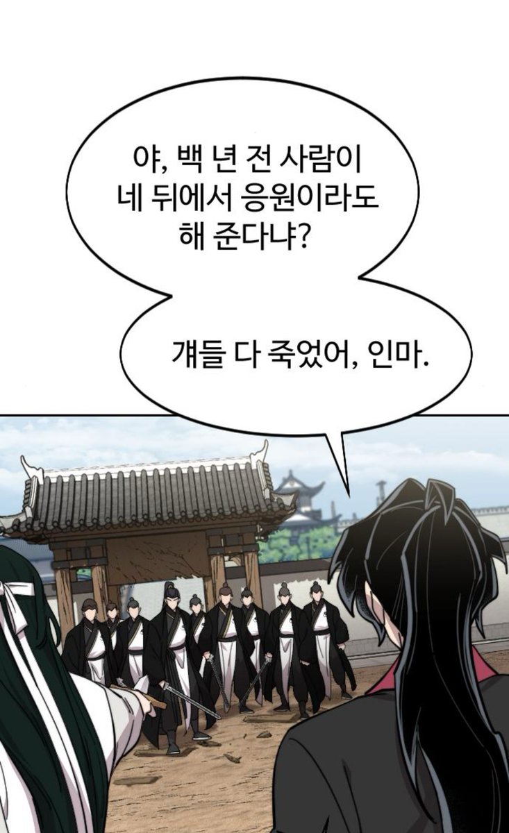 화산에선 감동실화잖아요..