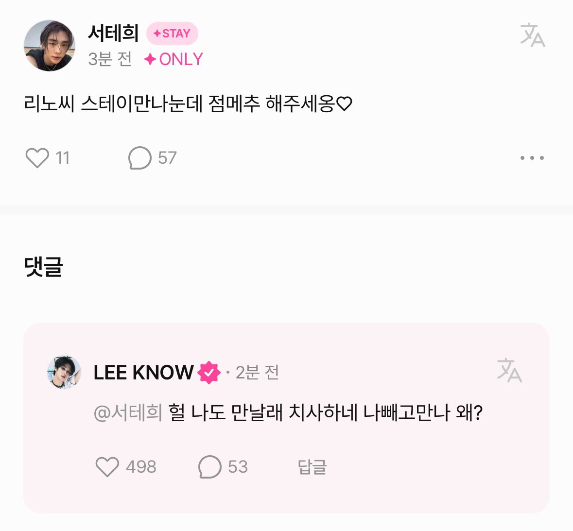 보들 tweet media