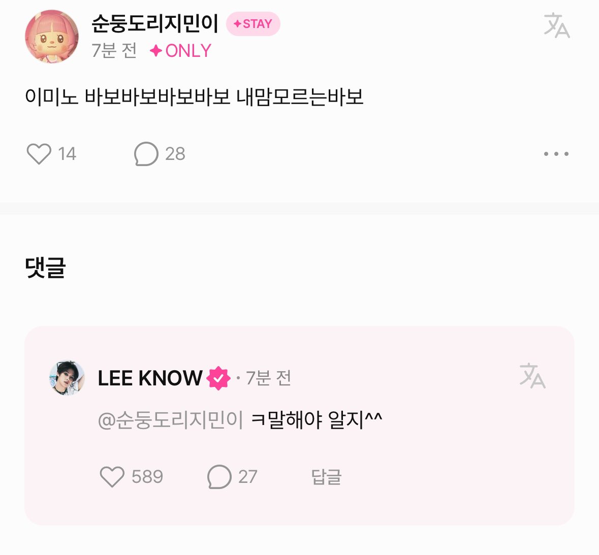 보들 tweet media
