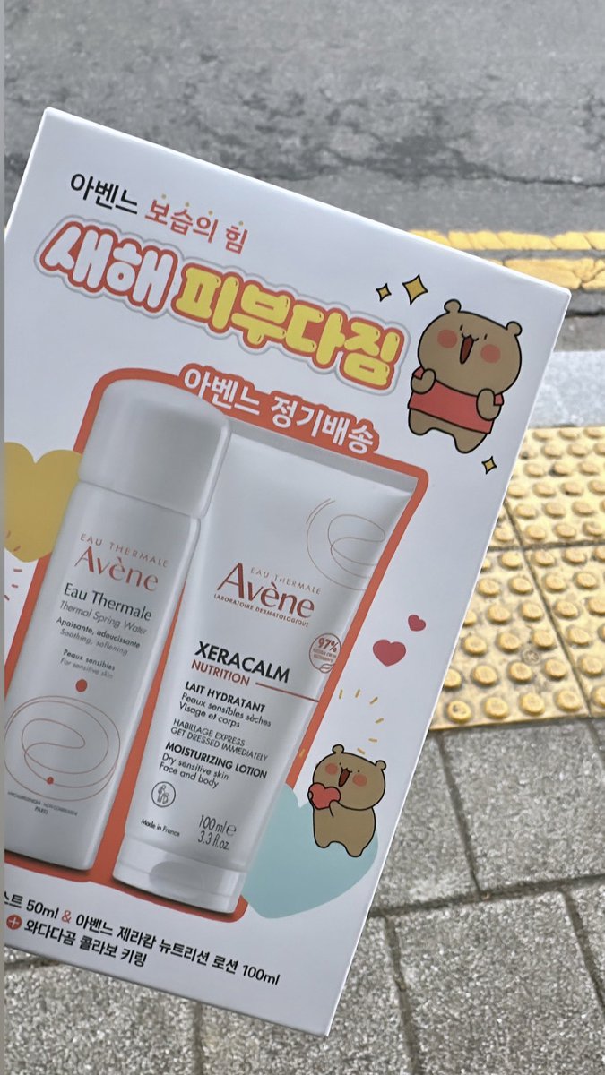 usacatt's tweet photo. 아벤느 감사합니당 🥰😋
메이트 선물바듬 https://t.co/BBNY2Odfu8