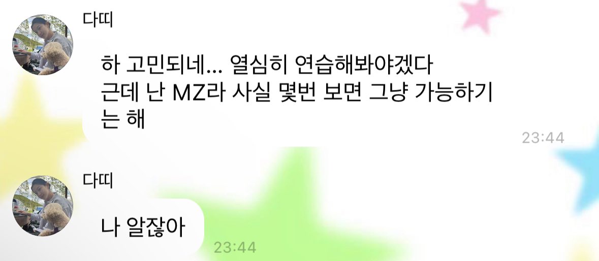 wdlute's tweet photo. 아 어이없어 https://t.co/QW0ShhICEv