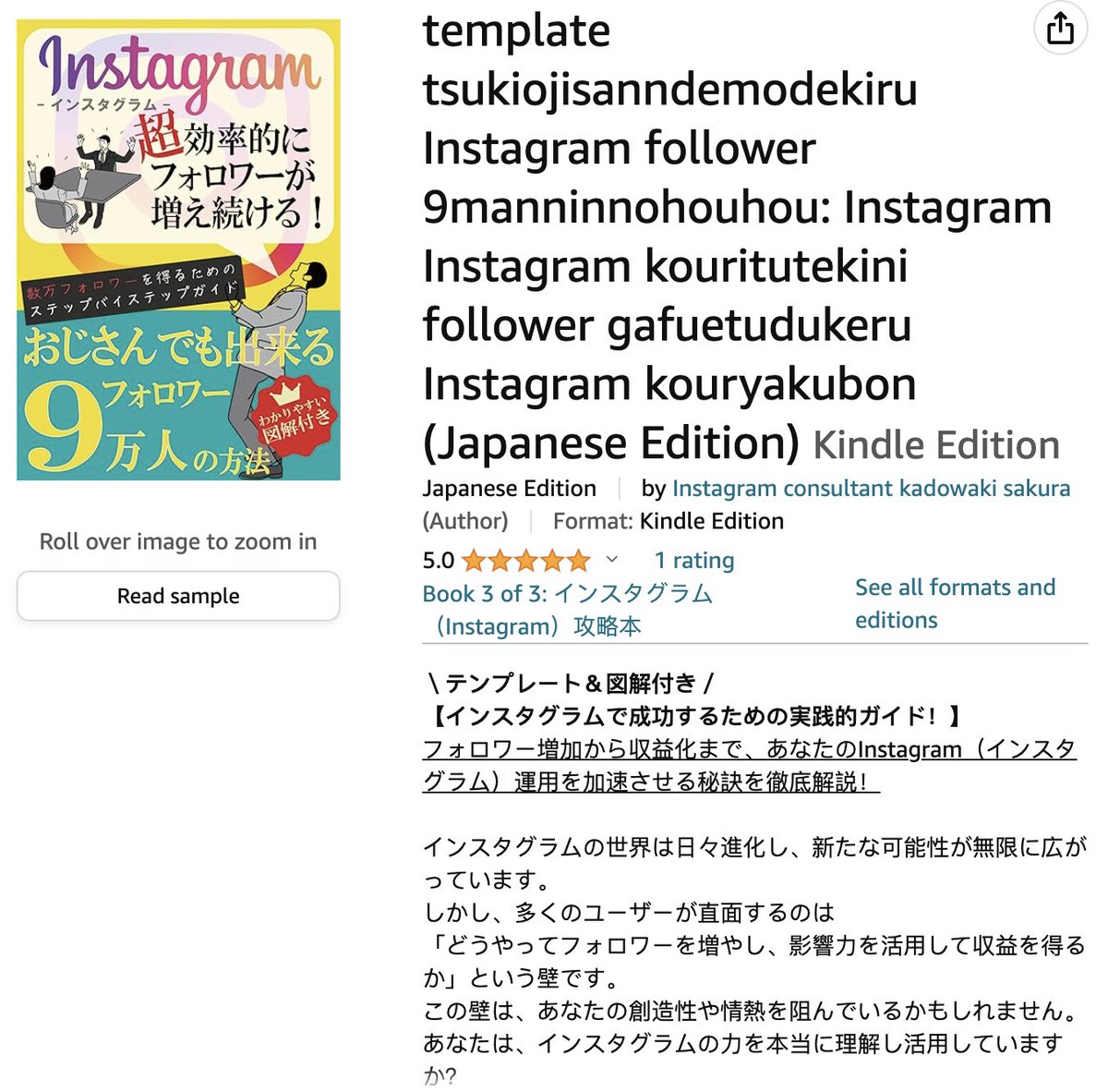 Am searching for books on social media and found this one which pretty much sums up my 99.99% lack of comprehension haha... amzn.to/48RqbA0