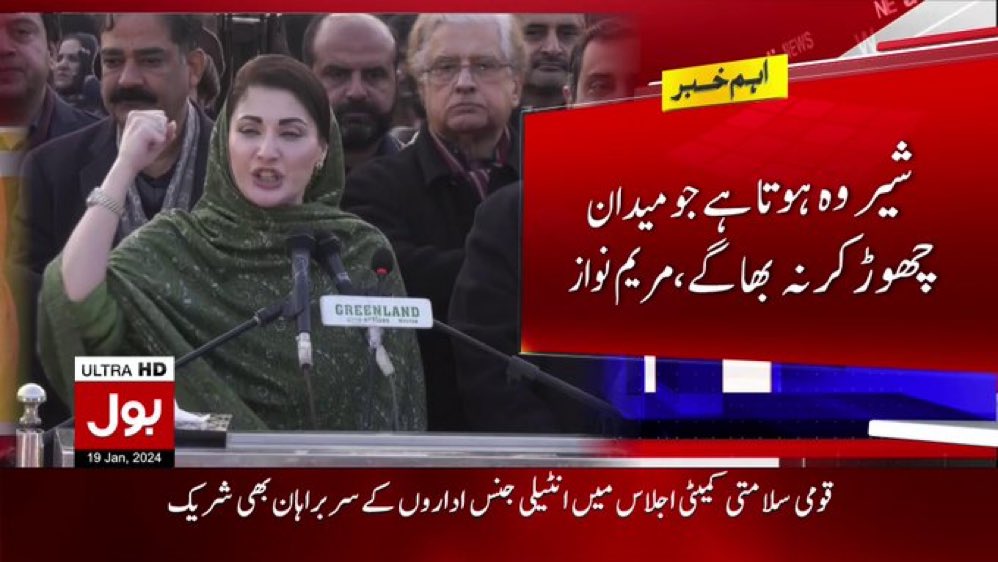 ImranRiazKhan's tweet photo. اللہ طعنے دینے والی اولاد کسی کو نہ دے۔ https://t.co/ClHaxr6IGP