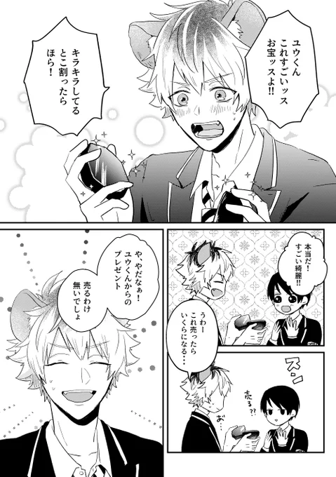 (2/2)