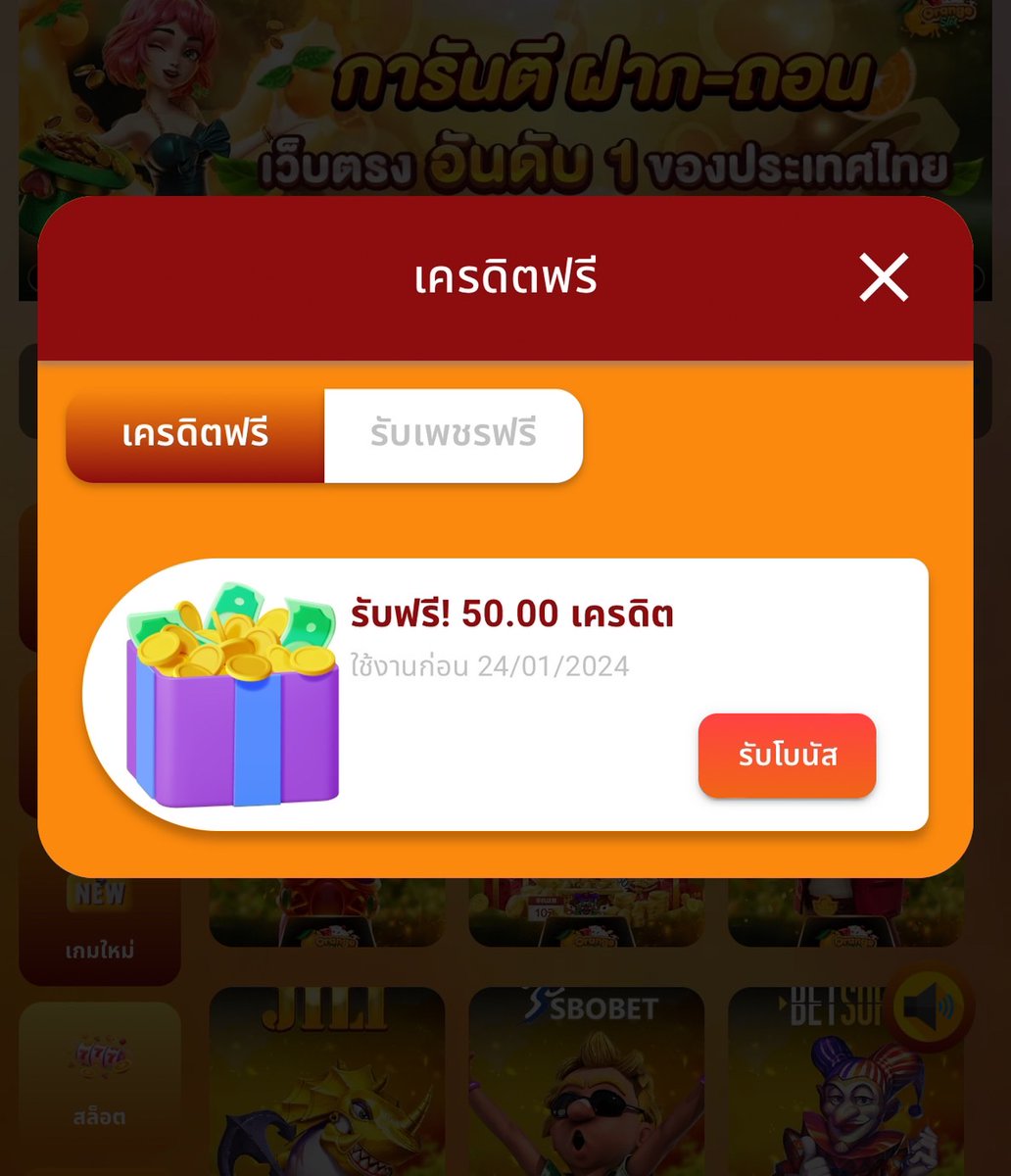 or88slot's tweet photo. 📌แจกโค๊ดฟรีเครดิต 50 ฿ ไม่ต้องฝากก่อน !!

🧧CODE : TQVL-WGX0-HW6N
🧧ระบบออโต้ ฝาก-ถอน โอนไว 100%

🔥กรอกโค๊ด : https://t.co/j6JiOMMD4A

#แจกจริงไม่ต้องแชร์ 
#เครดิตฟรีกรอกโค้ด #เครดิตฟรีไม่ต้องแชร์ #เครดิตฟรี50ล่าสุด #ทุนฟรี50 #ทุนฟรีสล็อต #เครดิตฟรีล่าสุดวันนี้  #ทุนฟรี https://t.co/FH8XpSivFK