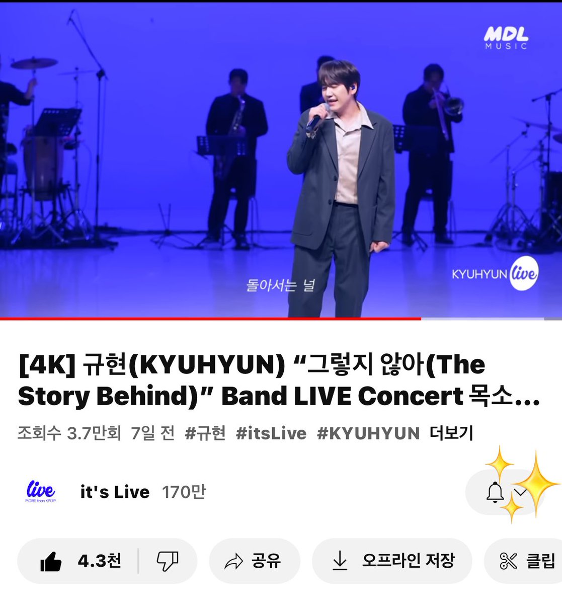 kyubamm's tweet photo. 드디어 이루다 규현이의 잇츠라이브 출연!!
금관악기 트리오 합주 덕분에 겨울 느낌 낭낭한 잇츠라이브만의 ‘그렇지 않아’를 만들어 주신 것 같아서 .. 정말 보물같은 콘텐츠로 여기고 매일매일 보고 듣고 있답니다🩵 
@itsLIVEofficial 앞으로의 규현컴백에도 함께이길..😙✌️

#itsLive_event_KYUHYUN https://t.co/VVyzwuZzLl