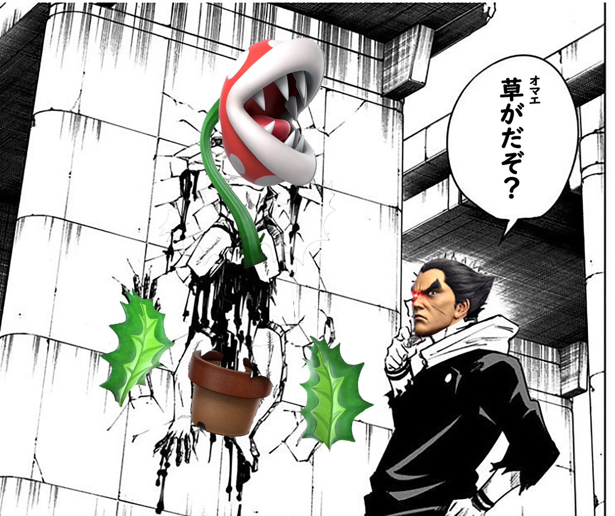パックン勝てなすぎてカズヤ使いに煽られたので、友人に依頼して作ってもらった