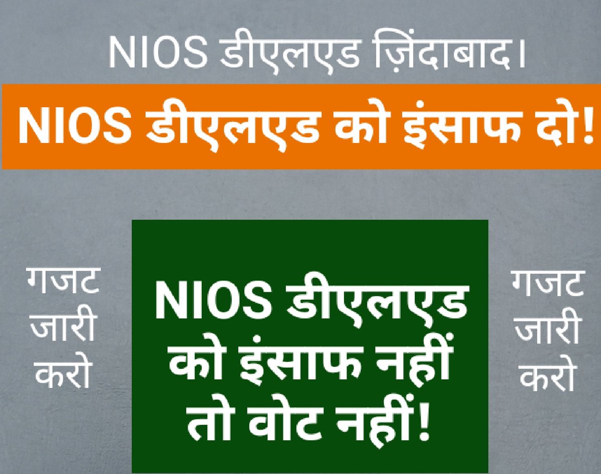 #NiosDeledKoInsafDo 
#NiosDeledKoInsafDo
#NiosDeledKoInsafDo
#NiosDeledKoInsafDo