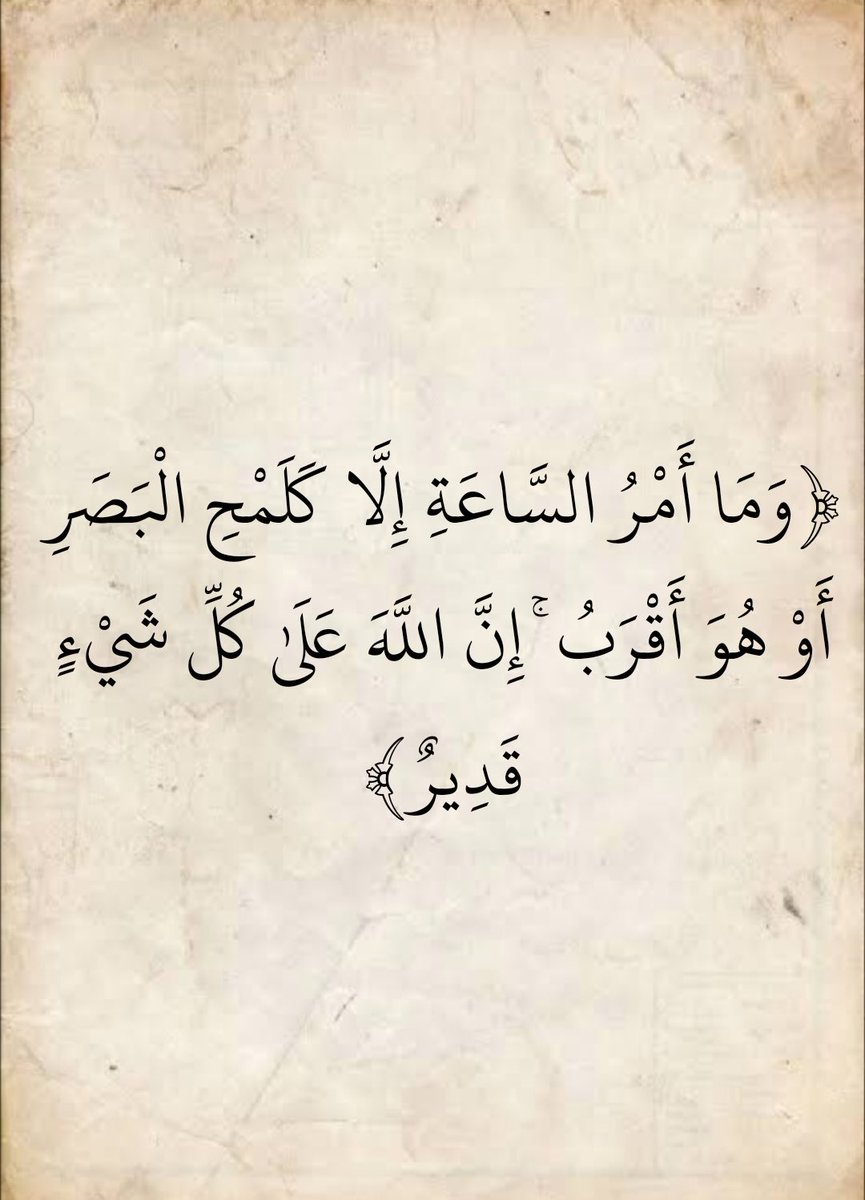 وَذكِّـرْ || القرآن الكريم (@waa_thaker) on Twitter photo 