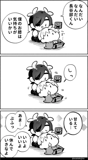 疲れている時ほど 真顔になるというふしぎ(再掲)