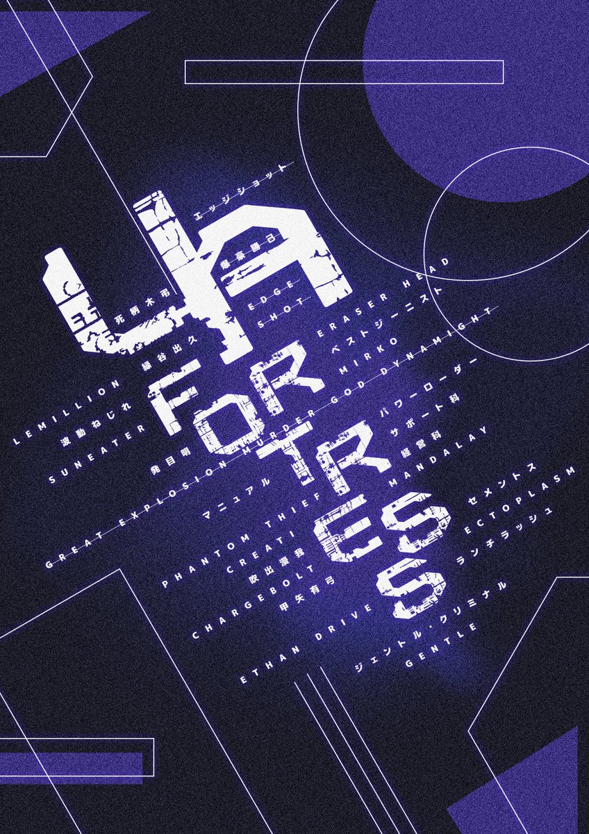 ⛆
Vol.36
두 개의 혁작

유지 여러분의 기상 정보에 따르면, 조금 전까지 쾌청했던 관동, 중부, 관서 지방에서 급격한 온도 상승이 일어나 기상에 이변이 발생했다고 합니다.

─ No.362 「Light Fades To Rain」