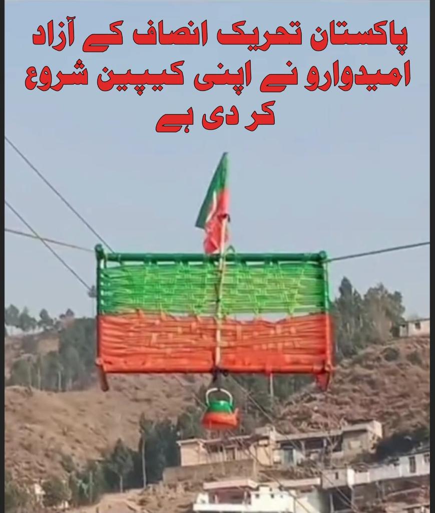 Imran khan fans tweet media