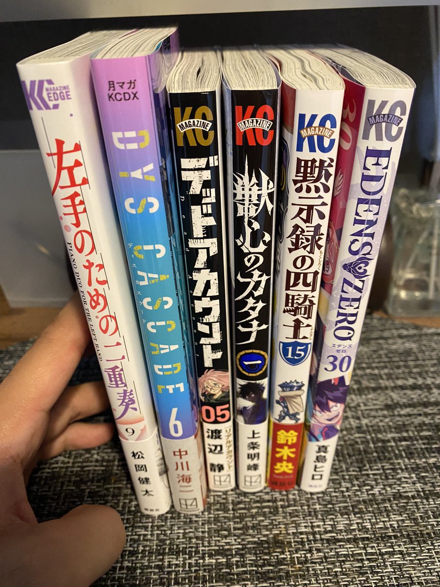9999winter's tweet photo. #今日買った漫画
左手とDYSは完結！読むの楽しみ！

#左手のための二重奏
#DYSCASCADE
#デッドアカウント
#獣心のカタナ
#黙示録の四騎士
#EDENSZERO https://t.co/PBDYlnC8bb